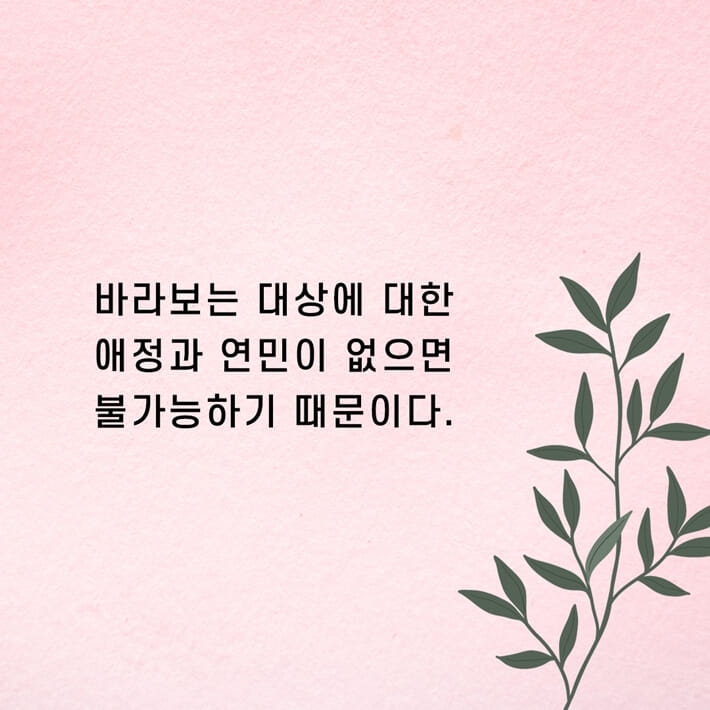 카드뉴스2