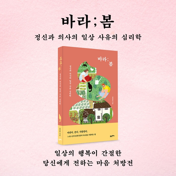 카드뉴스9