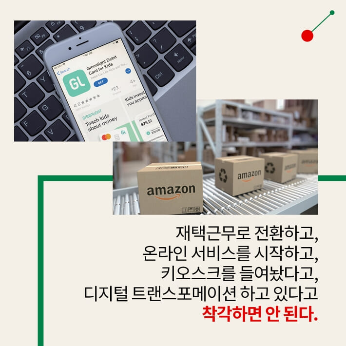 카드뉴스4