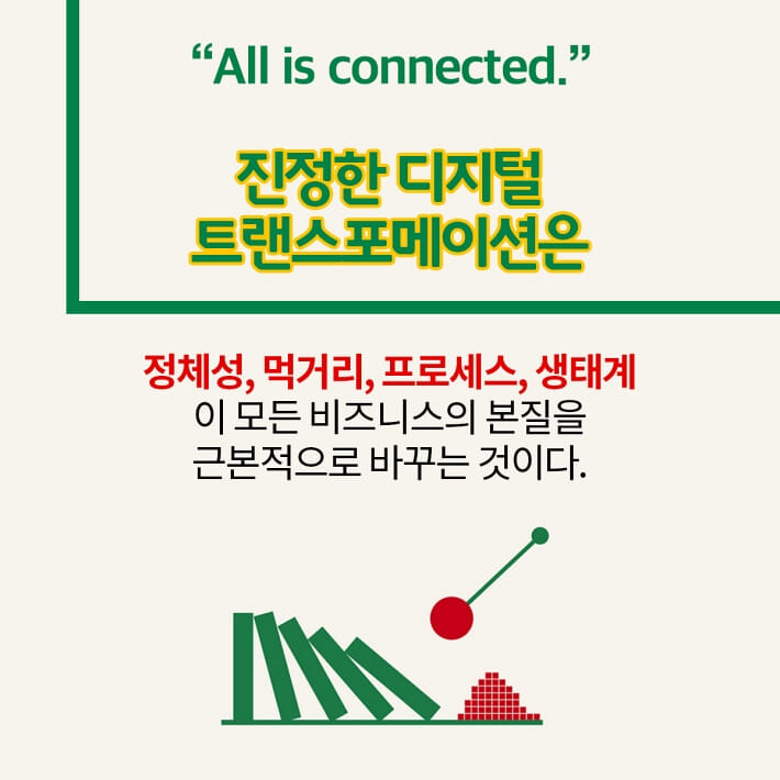 카드뉴스5