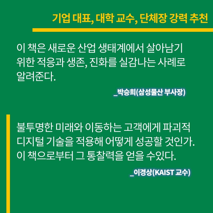 카드뉴스7