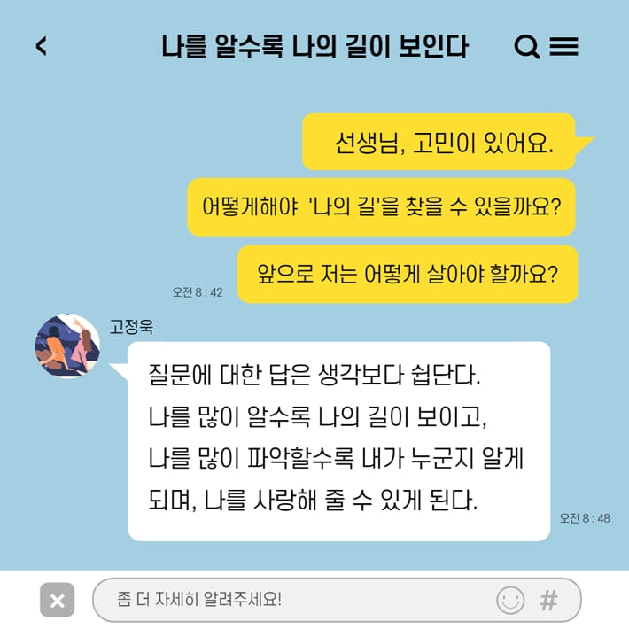 카드뉴스0