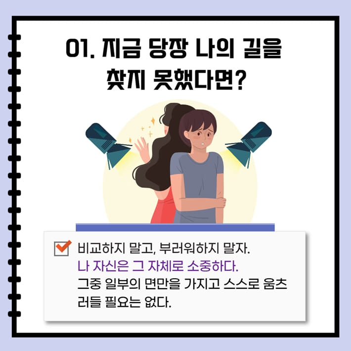 카드뉴스2
