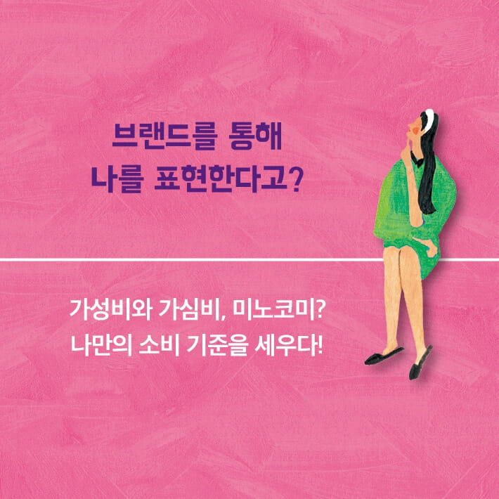 카드뉴스2