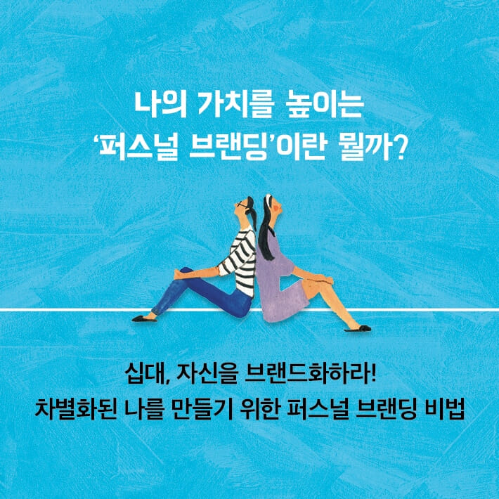 카드뉴스4
