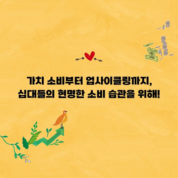 카드뉴스5
