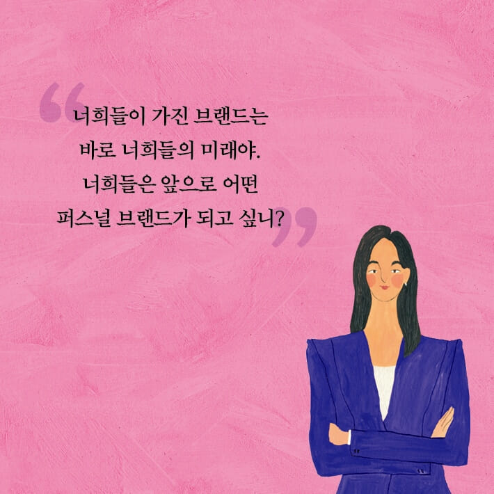카드뉴스6