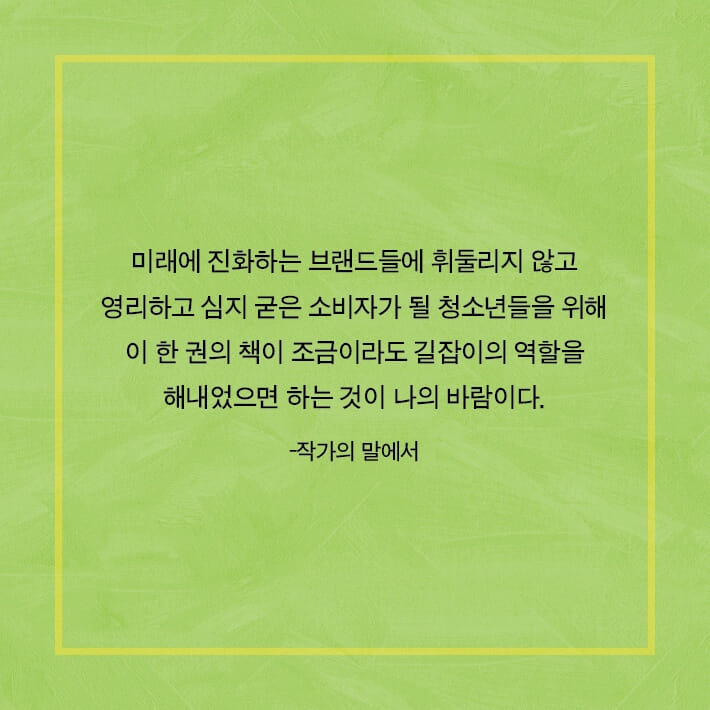카드뉴스8