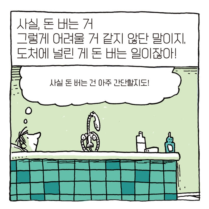 카드뉴스4