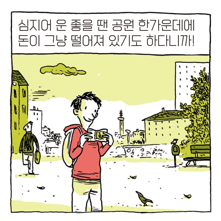 카드뉴스6