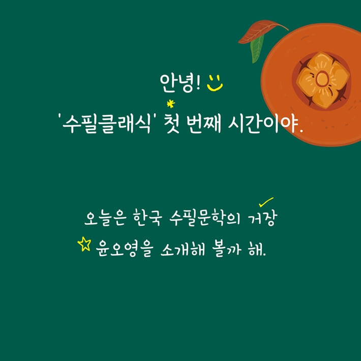 카드뉴스0