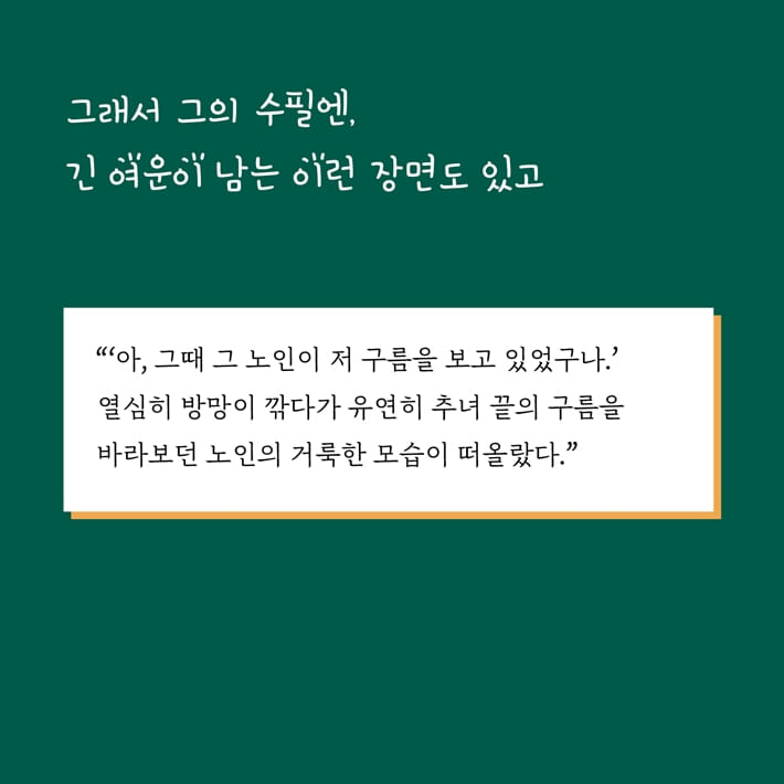 카드뉴스3