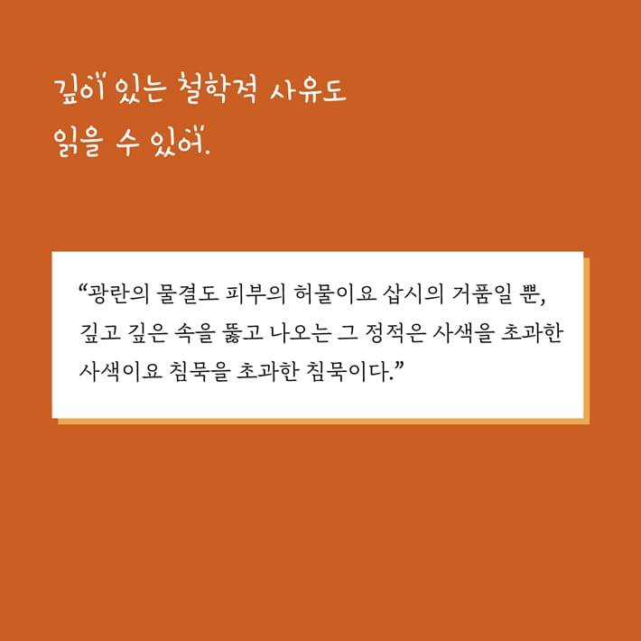 카드뉴스4