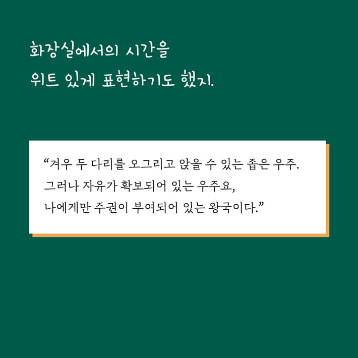 카드뉴스6