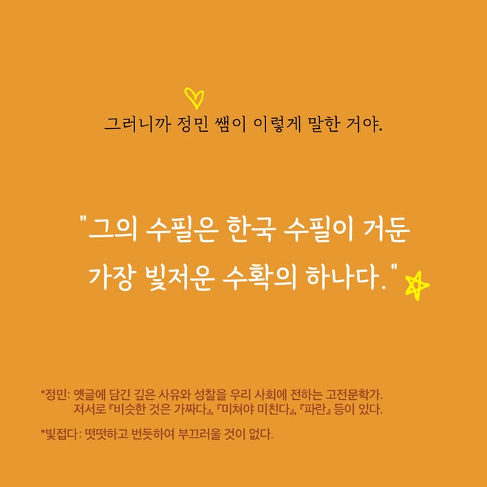 카드뉴스8