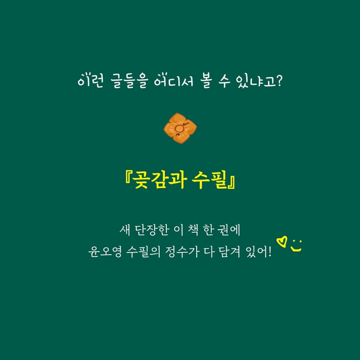 카드뉴스9