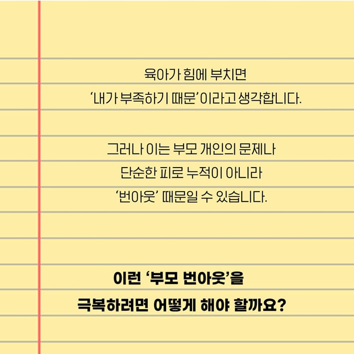 카드뉴스2