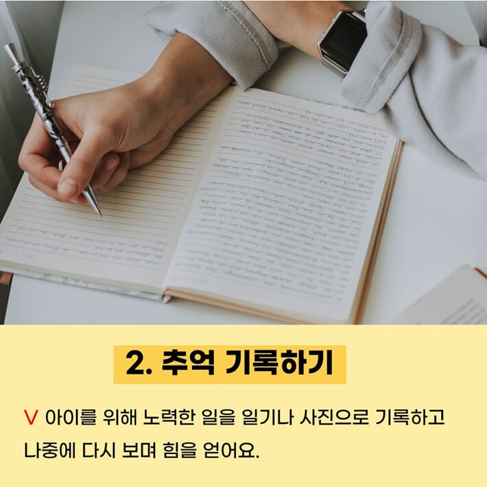 카드뉴스4