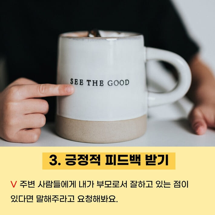 카드뉴스5
