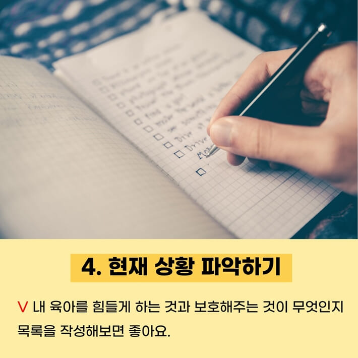 카드뉴스6