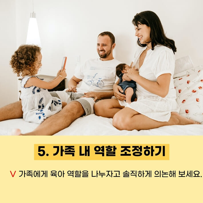 카드뉴스7