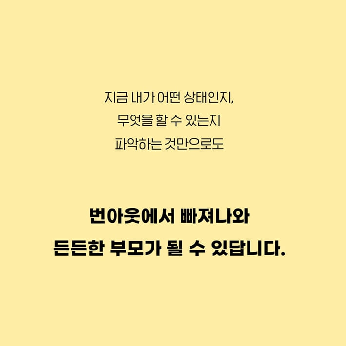 카드뉴스8