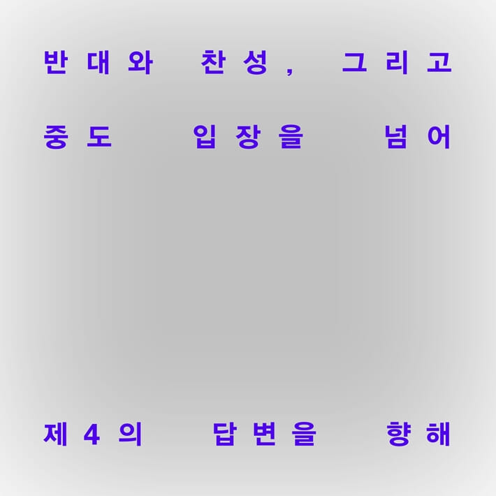 카드뉴스3