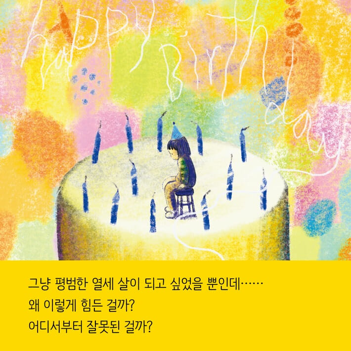 카드뉴스3