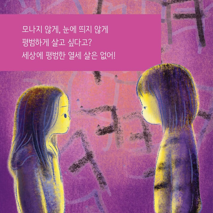 카드뉴스4