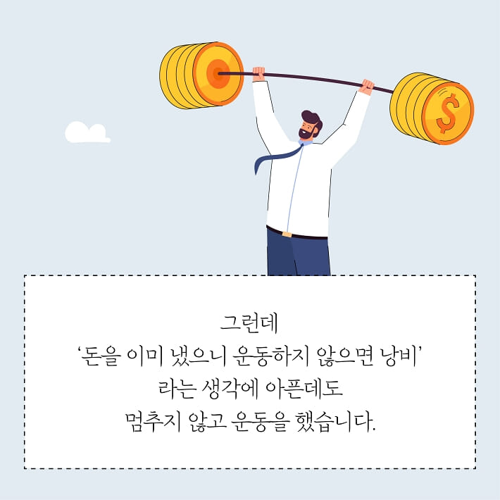 카드뉴스2