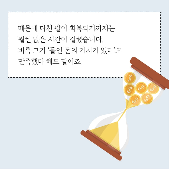 카드뉴스3