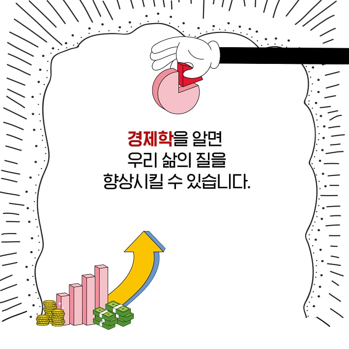 카드뉴스7