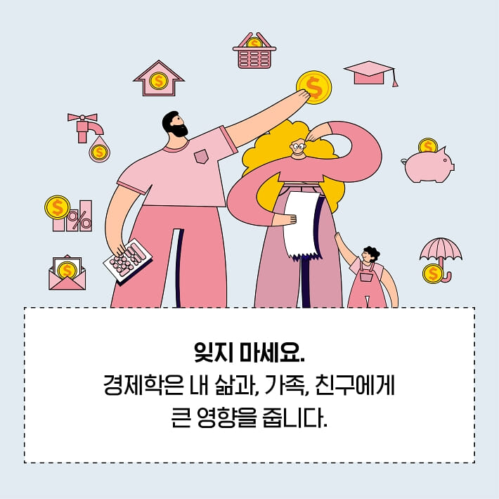 카드뉴스8