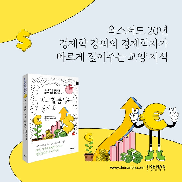 카드뉴스9