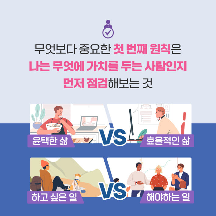 카드뉴스4