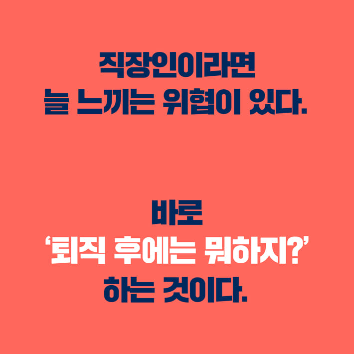 카드뉴스0