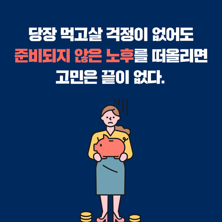 카드뉴스1