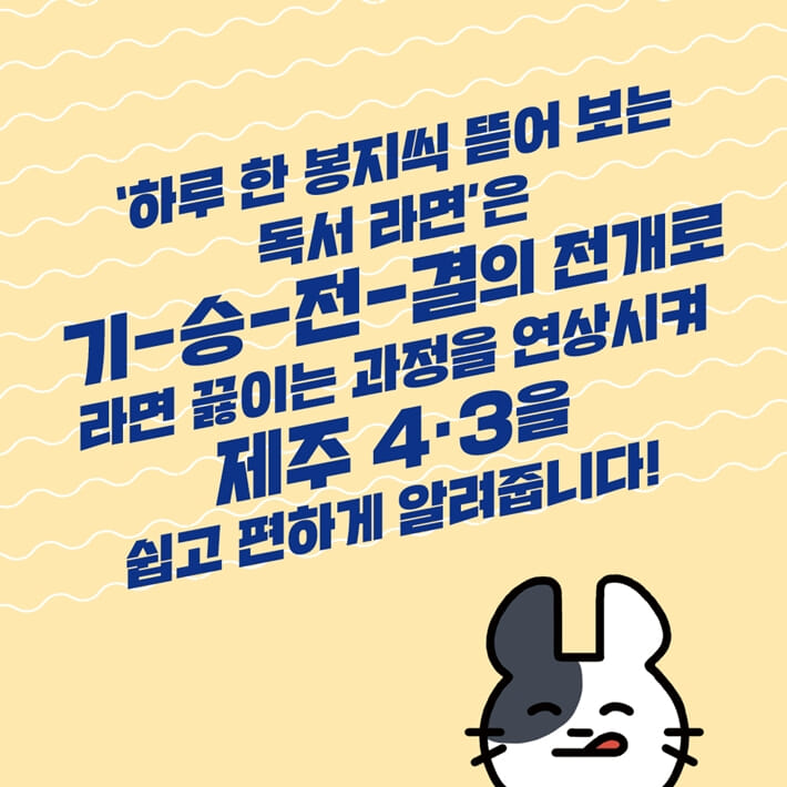 카드뉴스2