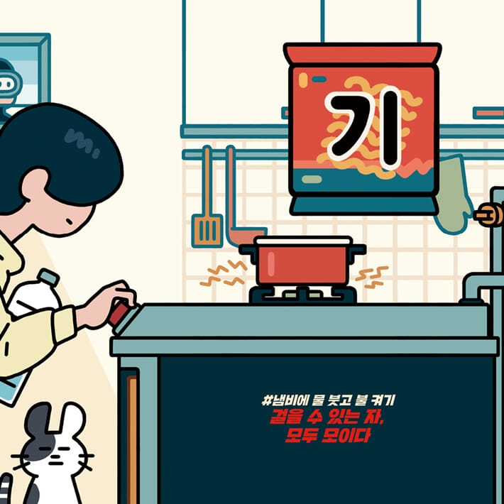 카드뉴스3