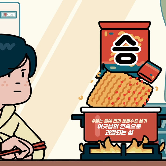 카드뉴스4
