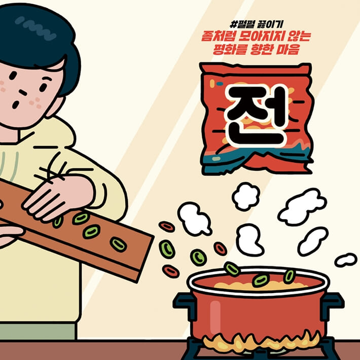 카드뉴스5