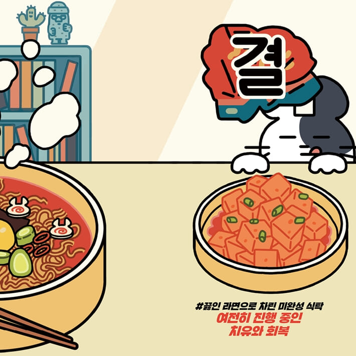 카드뉴스6