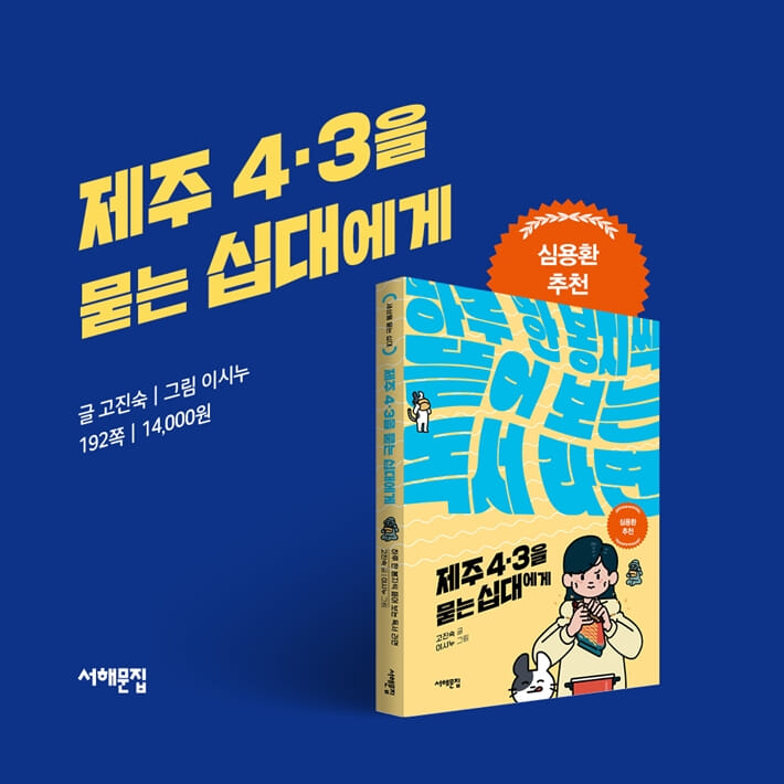 카드뉴스8