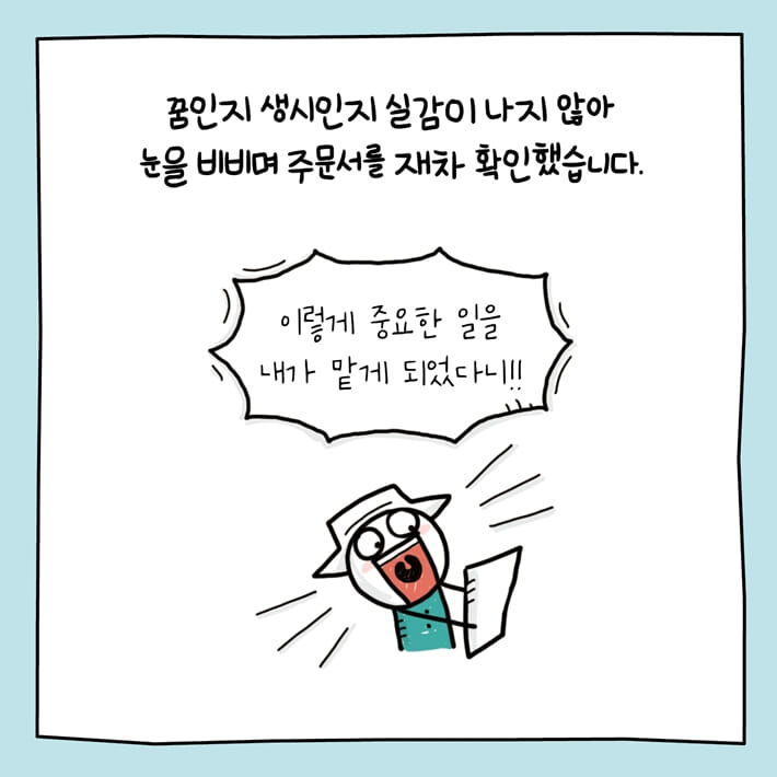 카드뉴스1