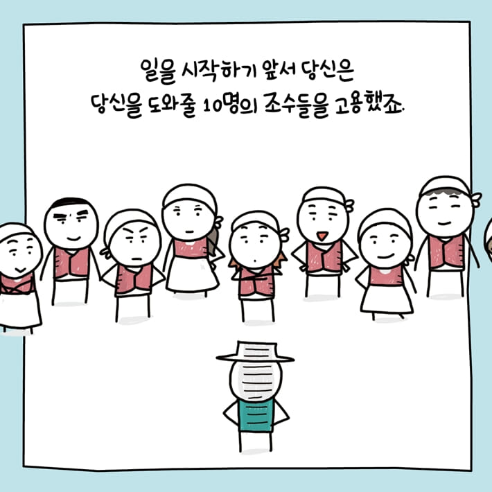 카드뉴스2