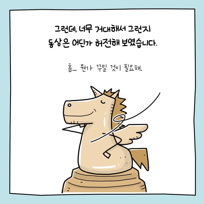 카드뉴스4