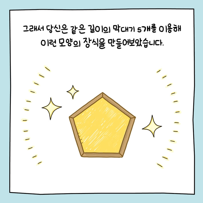 카드뉴스5