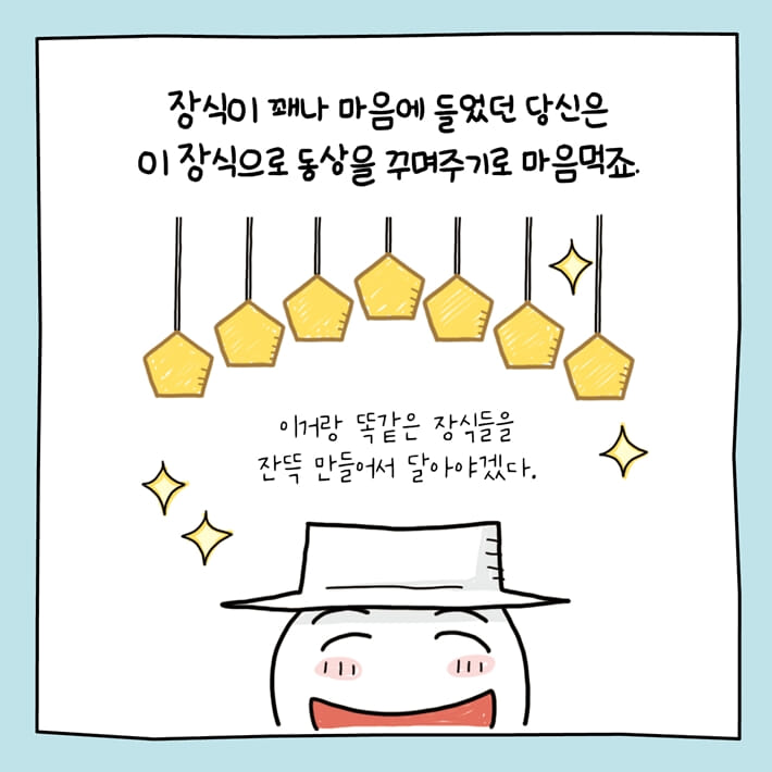 카드뉴스6