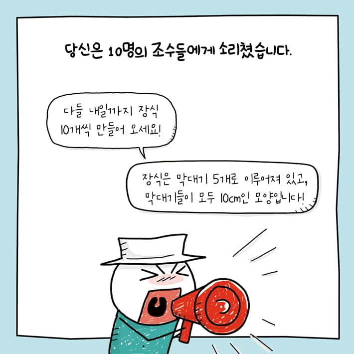 카드뉴스7