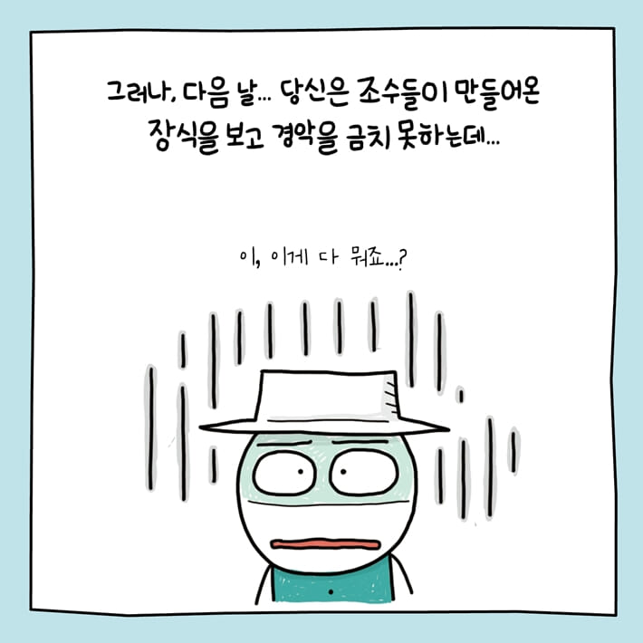 카드뉴스8